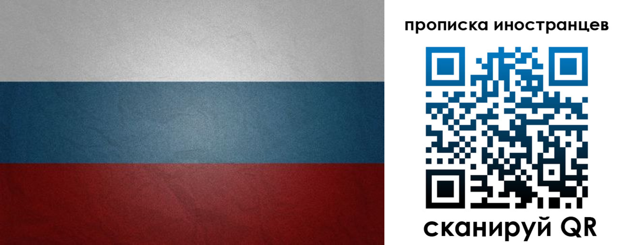 регистрация для дет. сада в Алтайском крае