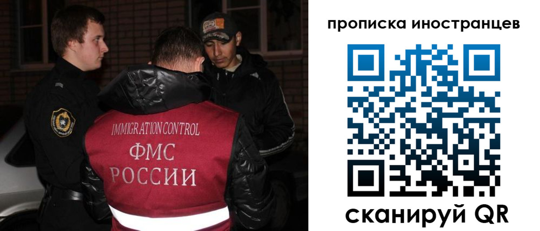 регистрация для школы в Алтайском крае