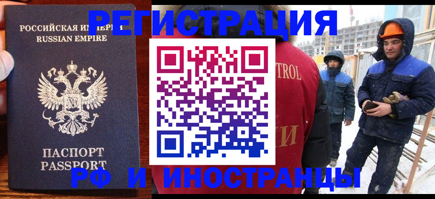 регистрация для дет. сада в Алтайском крае