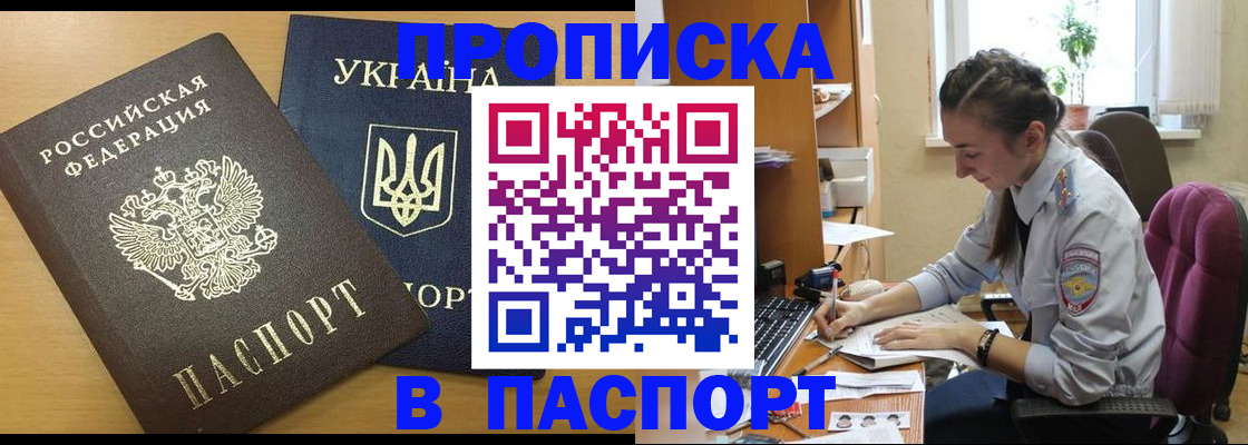 форма 3 в Алтайском крае