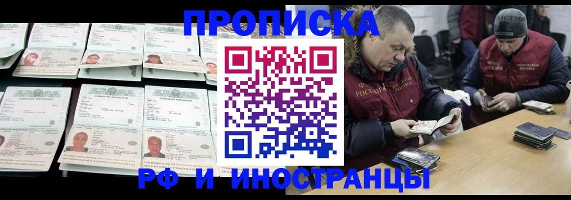 регистрация для дет. сада в Алтайском крае